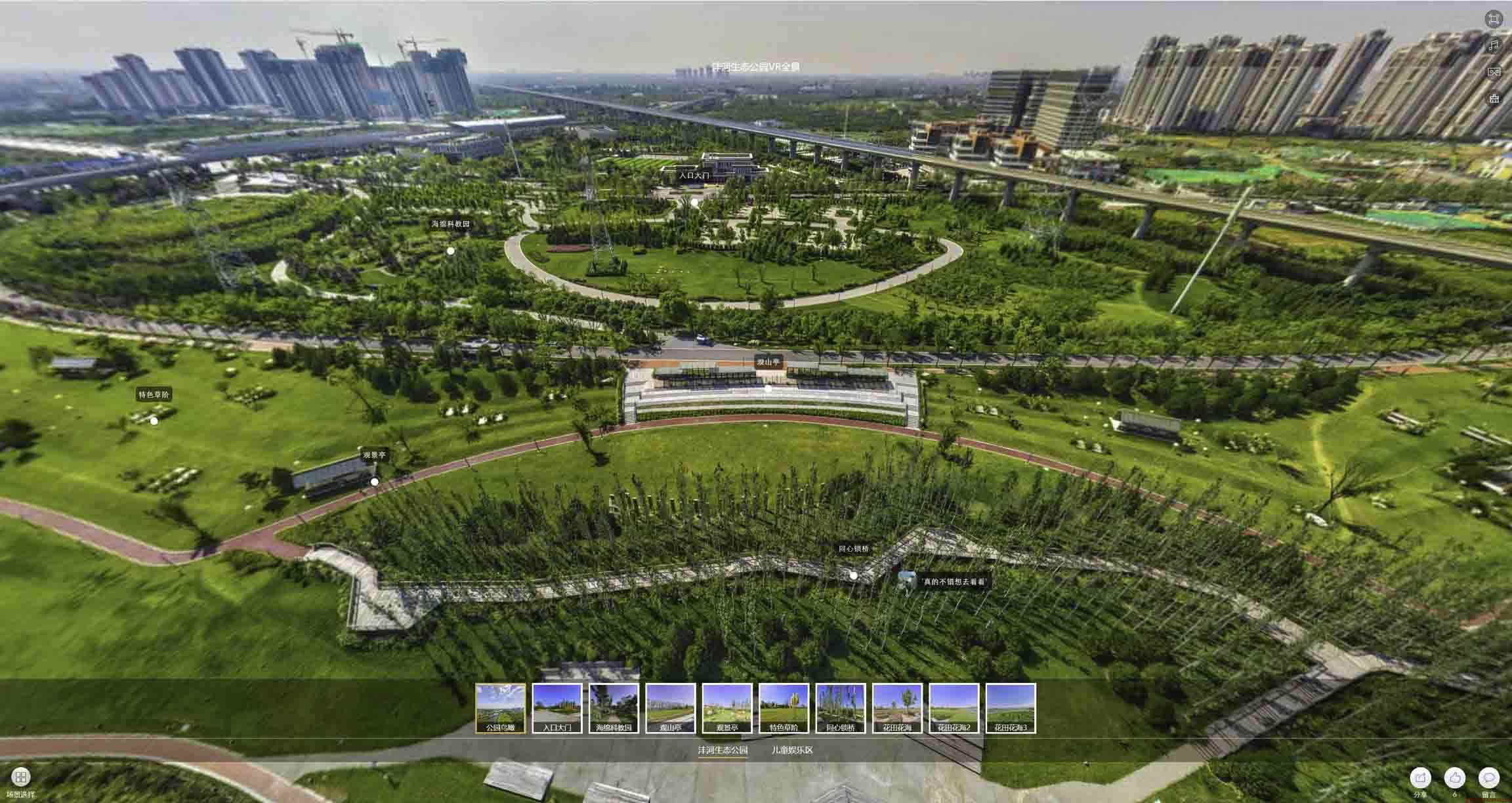 五指山VR全景体验：身临其境的沉浸式感受在手绘地图中的创新应用